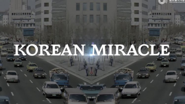 KDI 한국개발연구원